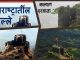 छत्रपती शिवाजी महाराजांच्या शौर्याने गाजलेले गडकिल्ले ठरणार जागतिक वारसा!*