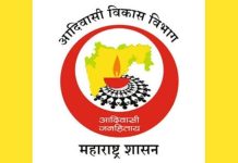 एकलव्य मॉडेल रेसिडेंशियल स्कूलमध्ये प्रवेशपूर्व स्पर्धा परीक्षेचे आयोजन Ø 10 फेब्रुवारीपर्यंत अर्ज आमंत्रित