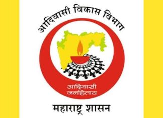 एकलव्य मॉडेल रेसिडेंशियल स्कूलमध्ये प्रवेशपूर्व स्पर्धा परीक्षेचे आयोजन Ø 10 फेब्रुवारीपर्यंत अर्ज आमंत्रित