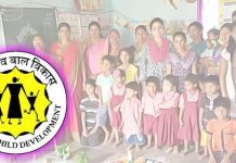 पालकांनी एक महिन्याच्या आत संपर्क साधावा अन्यथा दत्तक मुक्त घोषित करणार