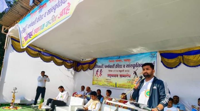 जिल्हा परिषदेतील अधिकारी-कर्मचाऱ्यांच्या क्रीडा व सांस्कृतिक स्पर्धा