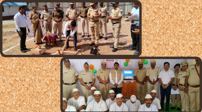 कारागृहातील बंद्यांसाठी बायोमेट्रिक टच स्क्रीन सुविधा Ø जिल्हाधिकाऱ्यांच्या हस्ते उद्घाटन, अद्ययावत पाकगृहाचे भूमिपूजन