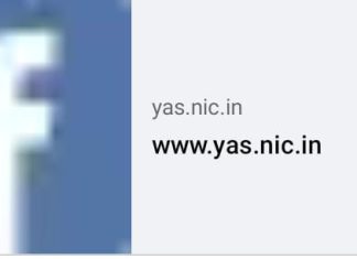 राष्ट्रीय युवा पुरस्काराकरीता पात्र युवकांकडून अर्ज आमंत्रित