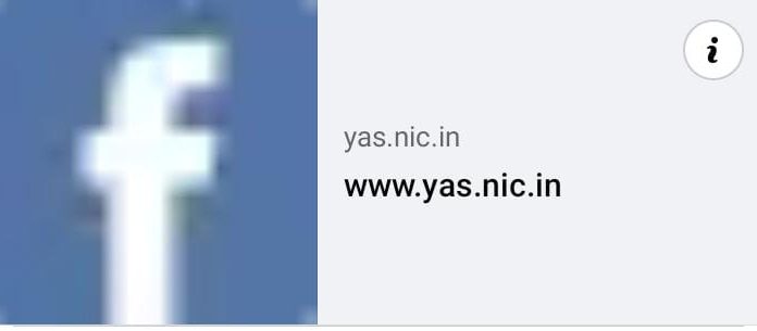 राष्ट्रीय युवा पुरस्काराकरीता पात्र युवकांकडून अर्ज आमंत्रित