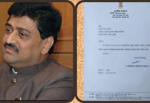 *अशोक चव्हाणांनी काँग्रेस सोडली, ‘दोन दिवसात पुढची राजकीय दिशा ठरवेन’…*