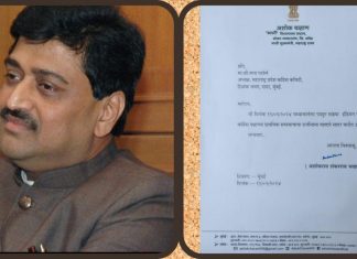 *अशोक चव्हाणांनी काँग्रेस सोडली, ‘दोन दिवसात पुढची राजकीय दिशा ठरवेन’…*