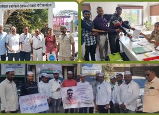 सांगली येथील माहिती अधिकार कार्यकर्ते संतोष कदम यांच्या खूनाची सखोल चौकशी करून दोषी खून्यांवर कठोर कारवाई होणेबाबत