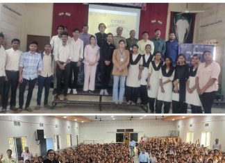सायबर गुन्ह्याच्या जनजागृतीसाठी “सायबर जागृती यात्रा” Ø शहरातील महाविद्यालयीन विद्यार्थ्यांमध्ये जनजागृती