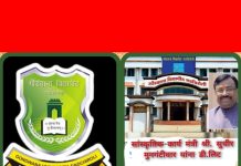 सांस्कृतिक कार्य मंत्री श्री. सुधीर मुनगंटीवार यांना डी.लिट.* *गोंडवाना विद्यापीठ करणार गौरव,शिरपेचात आणखी एक मानाचा तुरा*