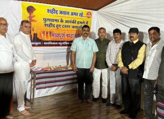 *पुलवामा के शहिदों को श्रद्धांजली देना हमारा नैतिक कर्तव्य