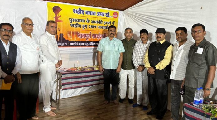 *पुलवामा के शहिदों को श्रद्धांजली देना हमारा नैतिक कर्तव्य