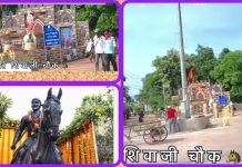 *पोंभुर्णा येथे छत्रपती शिवाजी महाराजांच्या अश्वारूढ पुतळ्याचे उद्या अनावरण*