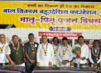 *मातृ-पितृ पूजन दिवस मनाना आदर्श परंपरा का निर्माण* *बाल