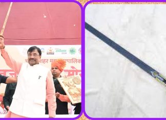 *छत्रपती शिवाजी महाराज जयंतीला झाले दांडपट्टा राज्यशस्त्र* *सांस्कृतिक कार्यमंत्री मुनगंटीवार यांची घोषणा*