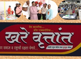 *वाचन संस्कृती टिकवण्यासाठी स्थापन व्हावा वाचकांचा क्लब* *ना. श्री. सुधीर मुनगंटीवार यांनी व्यक्त केली अपेक्षा*