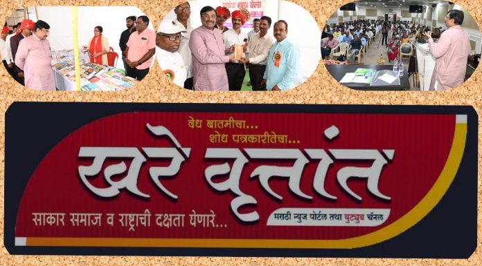 *वाचन संस्कृती टिकवण्यासाठी स्थापन व्हावा वाचकांचा क्लब* *ना. श्री. सुधीर मुनगंटीवार यांनी व्यक्त केली अपेक्षा*