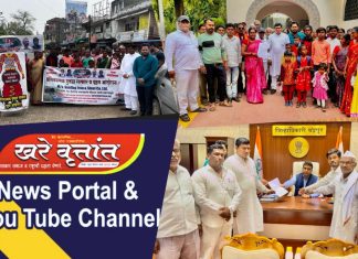 सनफ्लाग आयरन अँड स्टील कंपनीच्या बेलगाव अंडरग्राऊंड कोळसा खाणीच्या प्रदूषणाविरोधात आंदोलन :- राजेश वारलुजी बेले