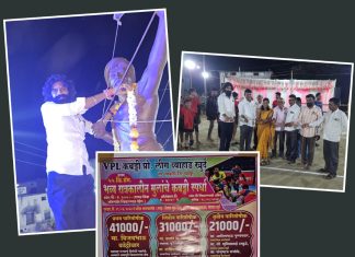 *युवकांनी वाईट व्यसन सोडून शैक्षणिक प्रगती करत,खिलाडीवृत्ती जोपासावी- निखिल सुरमवार*