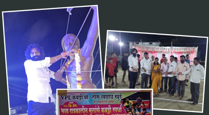 *युवकांनी वाईट व्यसन सोडून शैक्षणिक प्रगती करत,खिलाडीवृत्ती जोपासावी- निखिल सुरमवार*