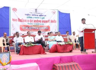 पोंभुर्णा येथील वैद्यकीय व दंत आरोग्य शिबिरात 751 रुग्णांची तपासणी