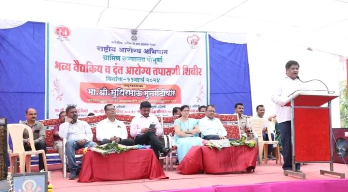 पोंभुर्णा येथील वैद्यकीय व दंत आरोग्य शिबिरात 751 रुग्णांची तपासणी