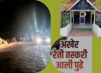 *वरोरा पोलीसांची आठवडाभरात रेती तस्करावर दुसरी कारवाई….*