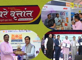 *‘देश के निर्माण में, चंद्रपूर मैदान में’ – मा. श्री. सुधीर मुनगंटीवार* *लक्ष्मी मित्तल ग्रुपसह 19 सामंजस्य करारांवर झाल्या स्वाक्षरी*