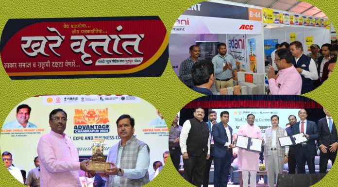 *‘देश के निर्माण में, चंद्रपूर मैदान में’ – मा. श्री. सुधीर मुनगंटीवार* *लक्ष्मी मित्तल ग्रुपसह 19 सामंजस्य करारांवर झाल्या स्वाक्षरी*