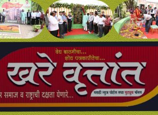 *वनांची सेवा आणि पर्यावरणाचे संरक्षण हे ईश्वरीय कार्य-वनमंत्री सुधीर मुनगंटीवार*