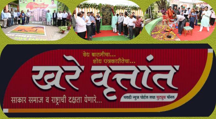 *वनांची सेवा आणि पर्यावरणाचे संरक्षण हे ईश्वरीय कार्य-वनमंत्री सुधीर मुनगंटीवार*