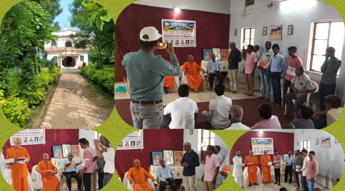 *श्री राम कृष्ण हरी विवेकानंद वडगाव चंद्रपूर येथील संस्थेचा प्रदीर्घ सेवार्थ प्रवास*