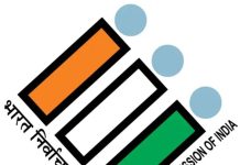 निवडणूक काळात जप्त केलेल्या रकमेसंदर्भात जिल्हा तक्रार निवारण समिती गठीत