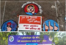 जिल्हाभरात विविध उपक्रमातून मतदार जनजागृती