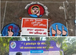 जिल्हाभरात विविध उपक्रमातून मतदार जनजागृती