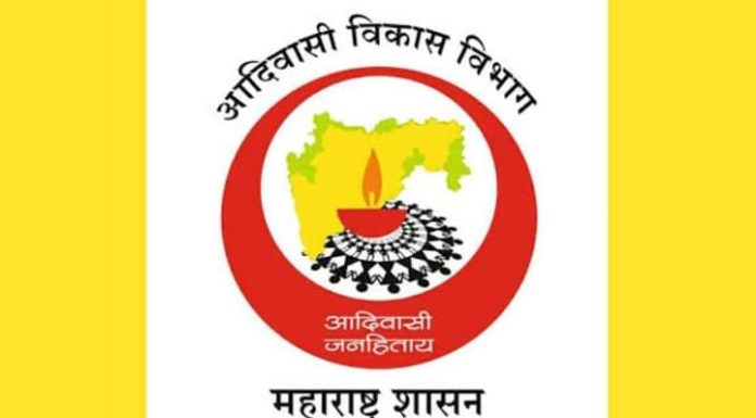 शासकीय व अनुदानित आश्रमशाळेतील विद्यार्थ्यांना मिळणार कृतीपुस्तिका Ø उन्हाळी सुट्टीत अभ्यासासाठी आदिवासी विकास विभागाचा उपक्रम