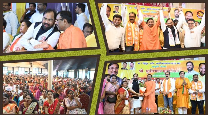 *ना. सुधीर मुनगंटीवार म्हणाले, हा विचारांचा संगम’* *‘अब की बार सुधीरभाऊ खासदार’-आ. किशोर जोरगेवारांनी केली दमदार घोषणा*