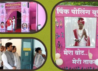 चंद्रपूर लोकसभा मतदारसंघ संध्याकाळी 5 वाजेपर्यंत 55.11 टक्के मतदान