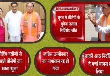 लोकसभा निवडणुकीत भाजपाने उघडलं विजयाचा खाते इतर सर्व उमेदवारांची माघार