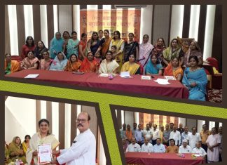 *हिंदी ब्राम्हण समाज की प्रथम आम सभा संपन्न*