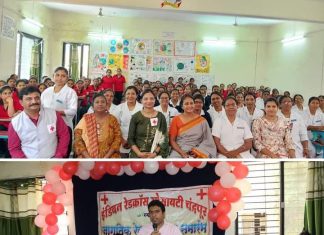 इंडियन रेड क्रॉस सोसायटीचे काम प्रशंसनीय – जिल्हाधिकारी विनय गौडा