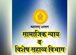 परदेशी शिष्यवृत्तीची संधी! 🎓✈️