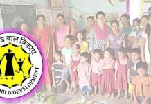 बालगृहात व्यक्तिमत्व विकास शिबीर व मार्गदर्शन