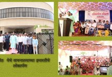 *एकही नागरिक मूलभूत सुविधांपासून वंचित राहणार नाही* *ना. श्री. सुधीर मुनगंटीवार यांनी दिली ग्वाही* *उथळपेठ येथे वाचनालयाच्या इमारतीचे लोकार्पण*