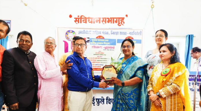 उत्कृष्ट काव्यसंग्रह पुरस्काराने वृंदा पगडपल्लीवार सन्मानित..