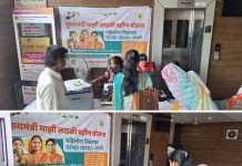 मुख्यमंत्री माझी लाडकी बहिण योजनेसाठी सहायता केंद्रात वाढ मनपातर्फे ३६ केंद्रात स्वीकारले जात आहेत अर्ज