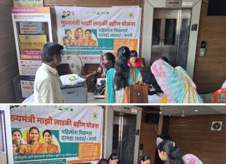 मुख्यमंत्री माझी लाडकी बहिण योजनेसाठी सहायता केंद्रात वाढ मनपातर्फे ३६ केंद्रात स्वीकारले जात आहेत अर्ज