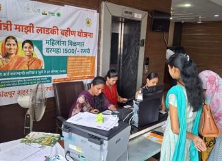 ‘मुख्यमंत्री : माझी लाडकी बहीण योजने’ चे जिल्ह्यात 39367 अर्ज प्राप्त अर्ज करण्याची मुदत 31 ऑगस्ट 2024 पर्यंत