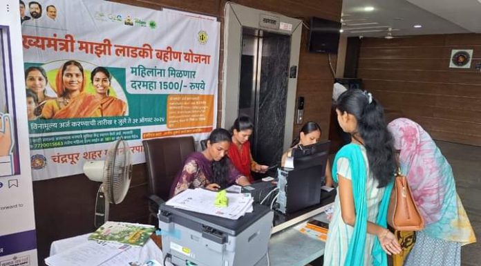 ‘मुख्यमंत्री : माझी लाडकी बहीण योजने’ चे जिल्ह्यात 39367 अर्ज प्राप्त अर्ज करण्याची मुदत 31 ऑगस्ट 2024 पर्यंत