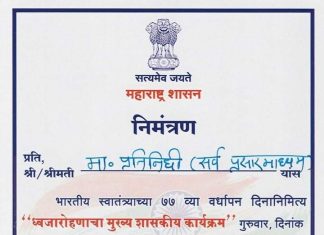 पालकमंत्र्यांच्या हस्ते 15 ऑगस्ट रोजी ध्वजारोहणाचा मुख्य कार्यक्रम सकाळी 9.05 वाजता