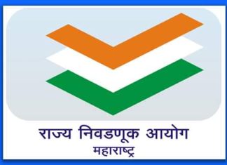 मतदार यादी निरीक्षक तथा विभागीय आयुक्त 16 ऑगस्ट रोजी चंद्रपुरात